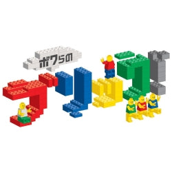 ボクらのブリック!会場レポート