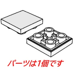 逆タイル2×2 ダークブルー