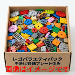 csst047バラエティーパック特殊プレート編