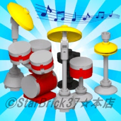 レゴドラムキット