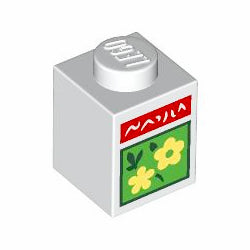 3005pb066ブロック1×1(どうぶつの森花の種)ホワイト