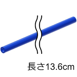 75c17-023ホース(硬め)長径3ミリ(17スタッド)ブルー