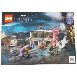 レゴ・アベンジャーズ(#76192)説明書