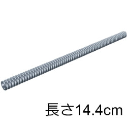 78c18-179フレキシブルホース長径7ミリ(18スタッド)フラットシルバー