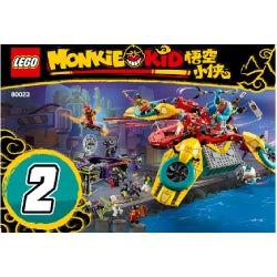 レゴ・モンキーキッドのモンキーキッドのドローンバスター(#80023)説明書2