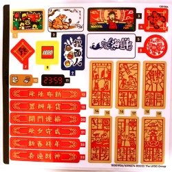 付属ステッカー(80108stk01)