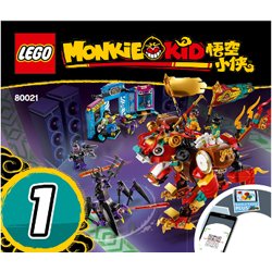 付属ステッカー(80021stk01)