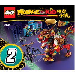 付属ステッカー(80021stk01)